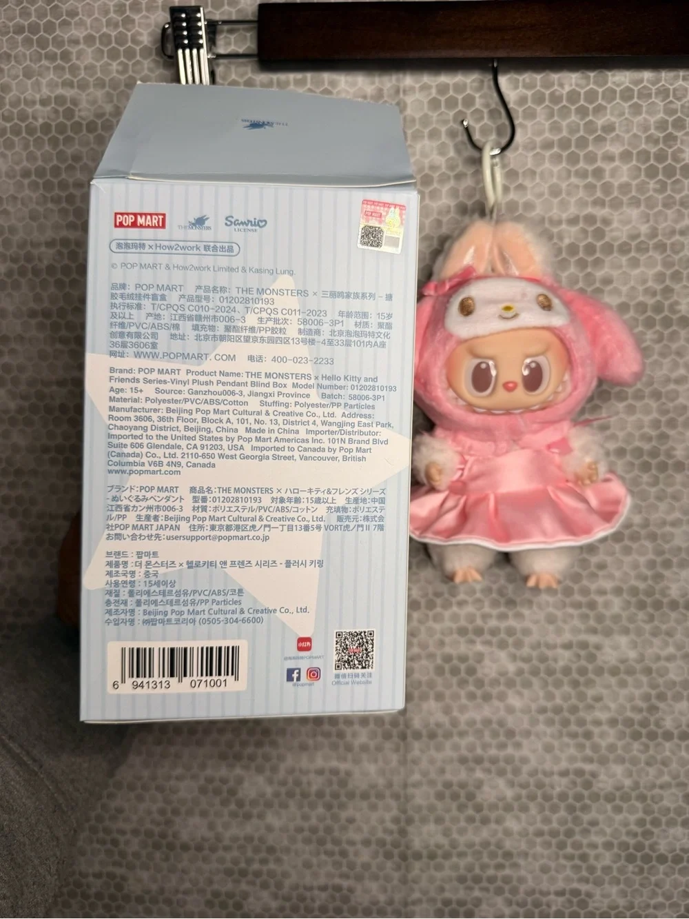 Pop Mart The Monsters X Sanrio Labubu My Melody Plush Doll Pendant New Open Box